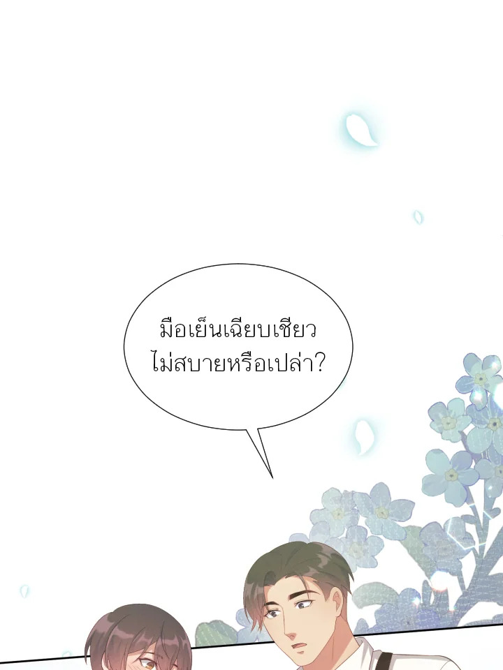 หน้า 48