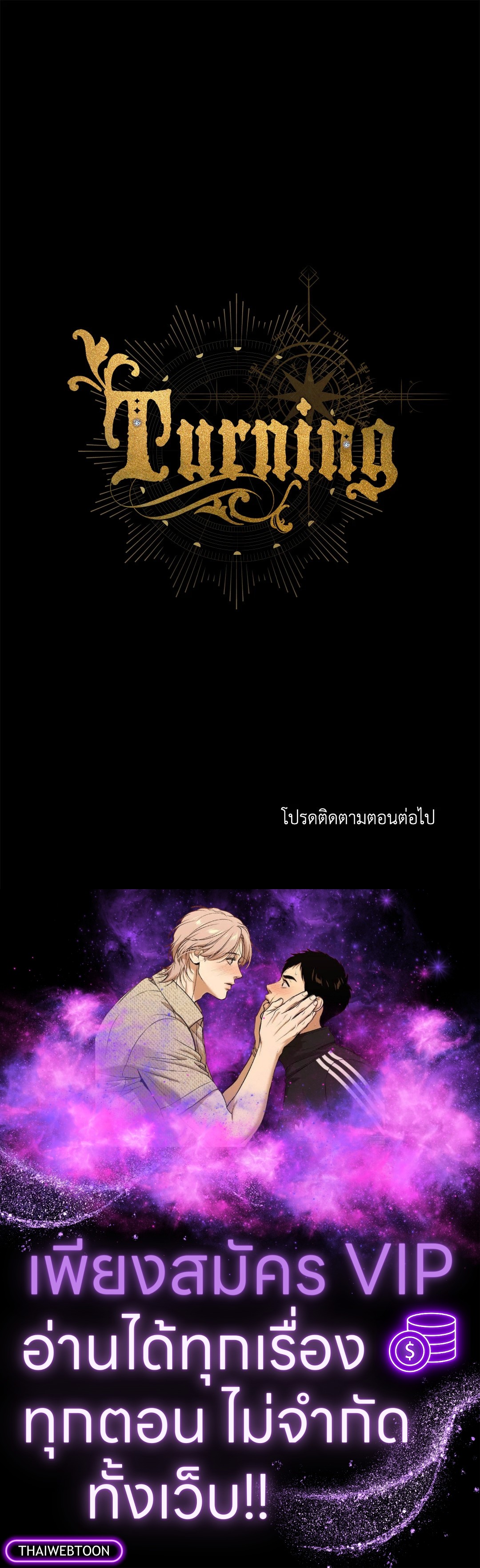 หน้า 107