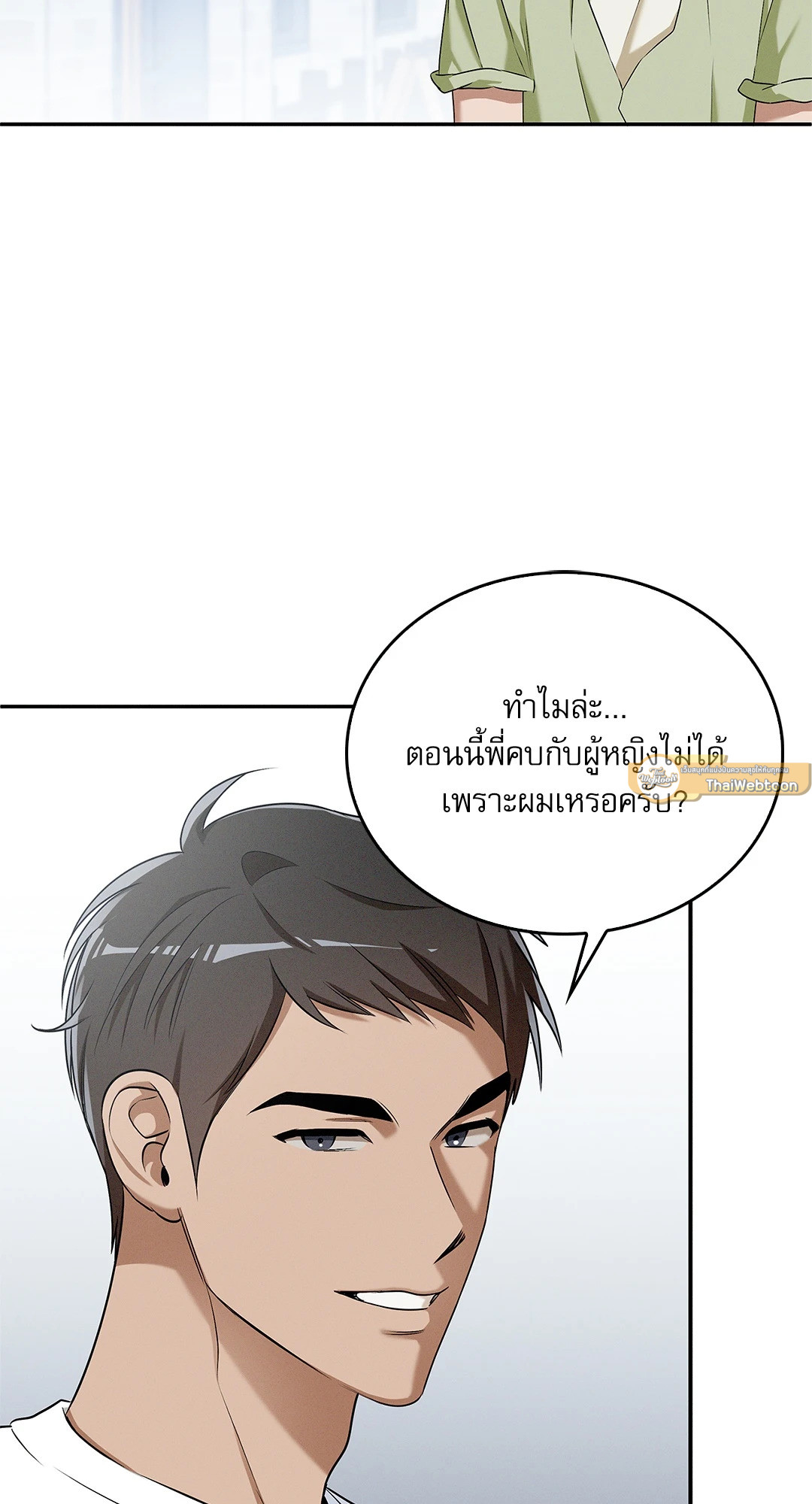 หน้า 61