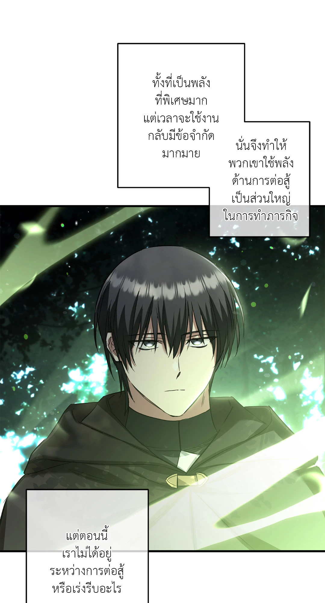 หน้า 42