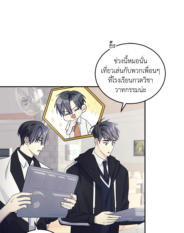 หน้า 56