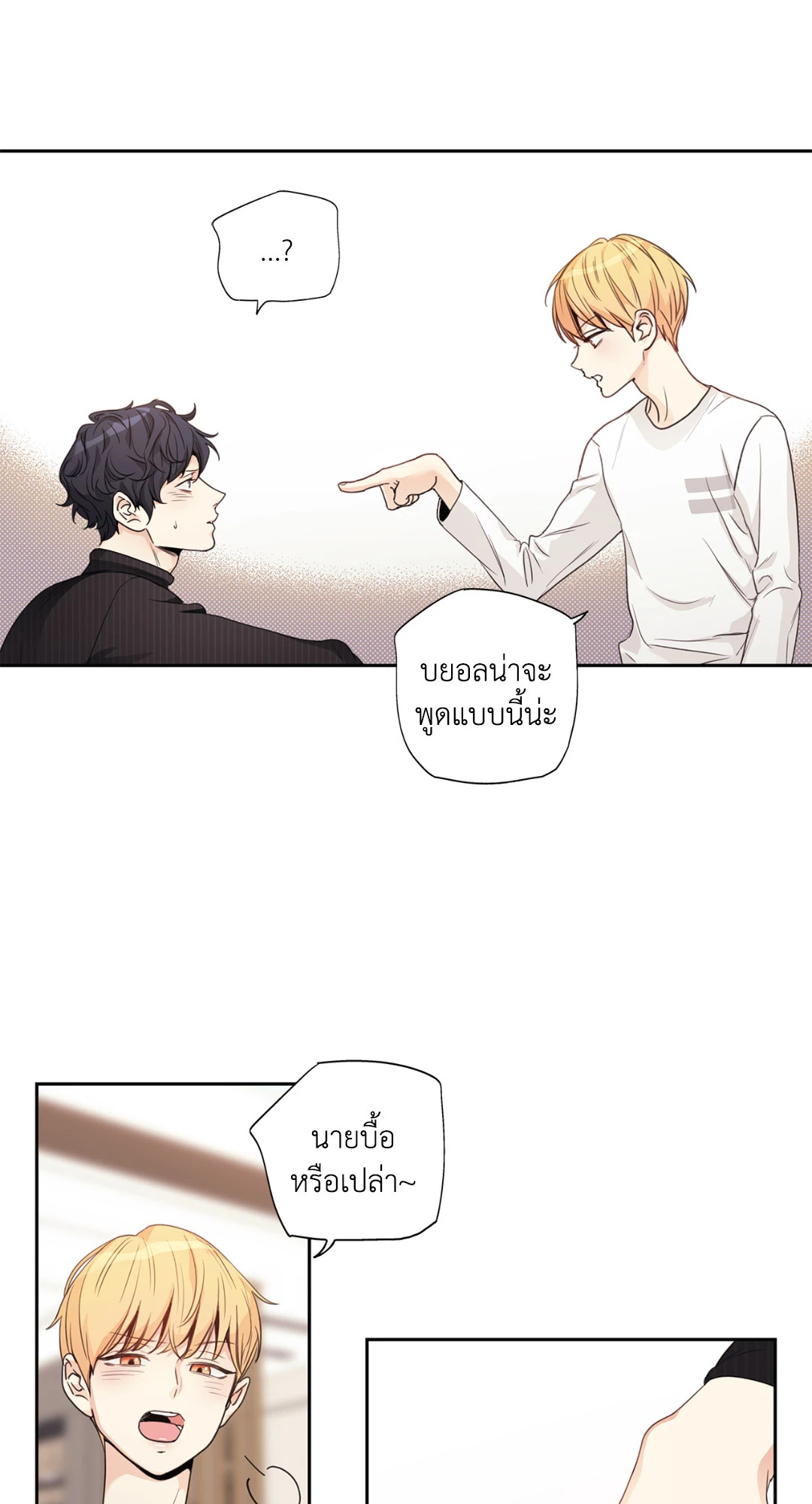หน้า 56