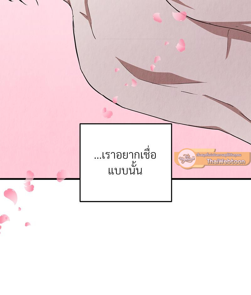 หน้า 123