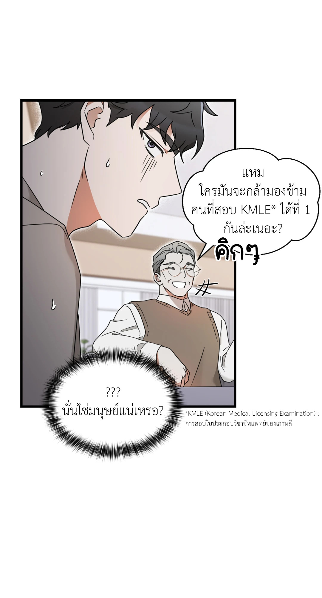 หน้า 63