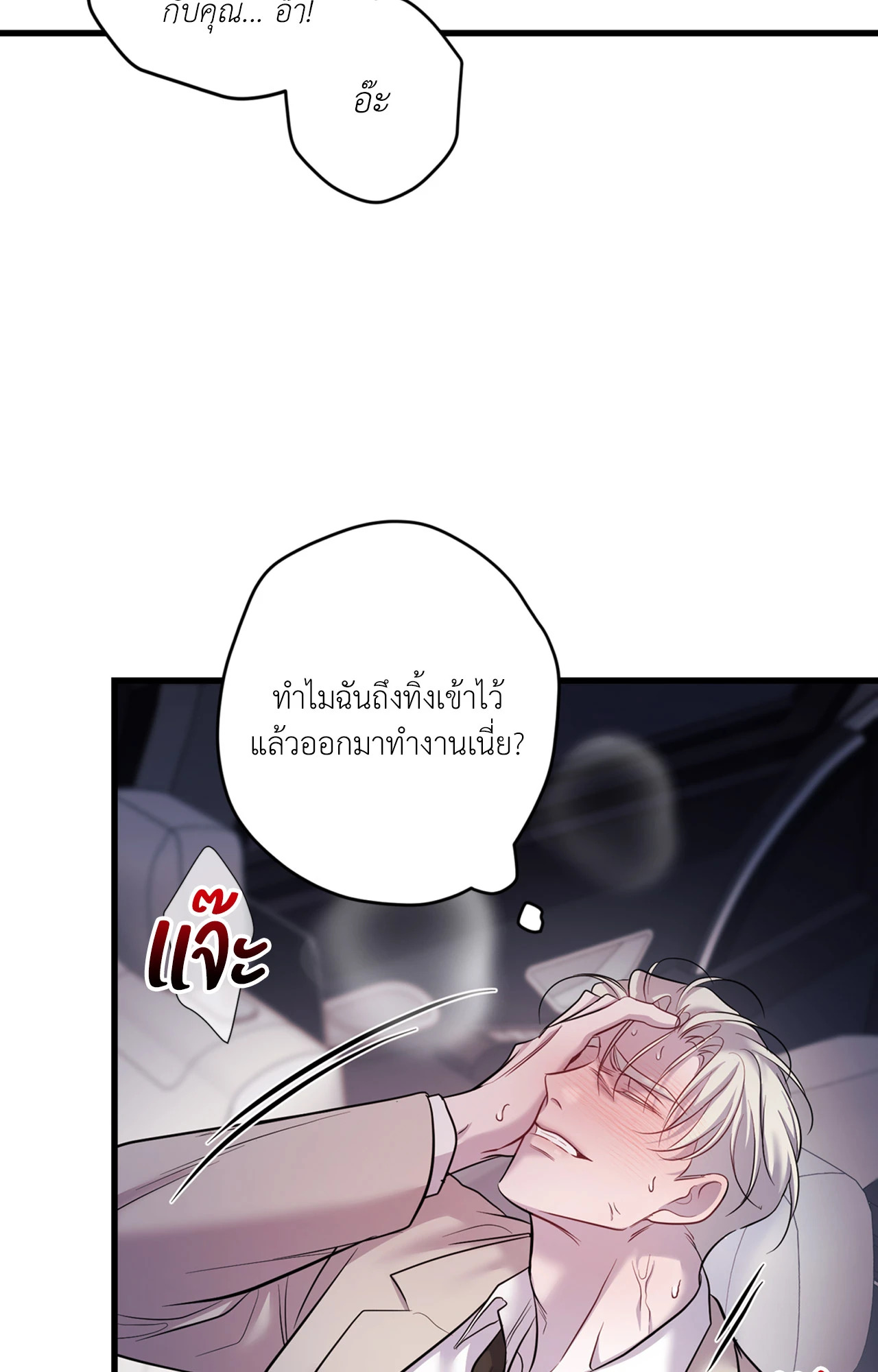 หน้า 35