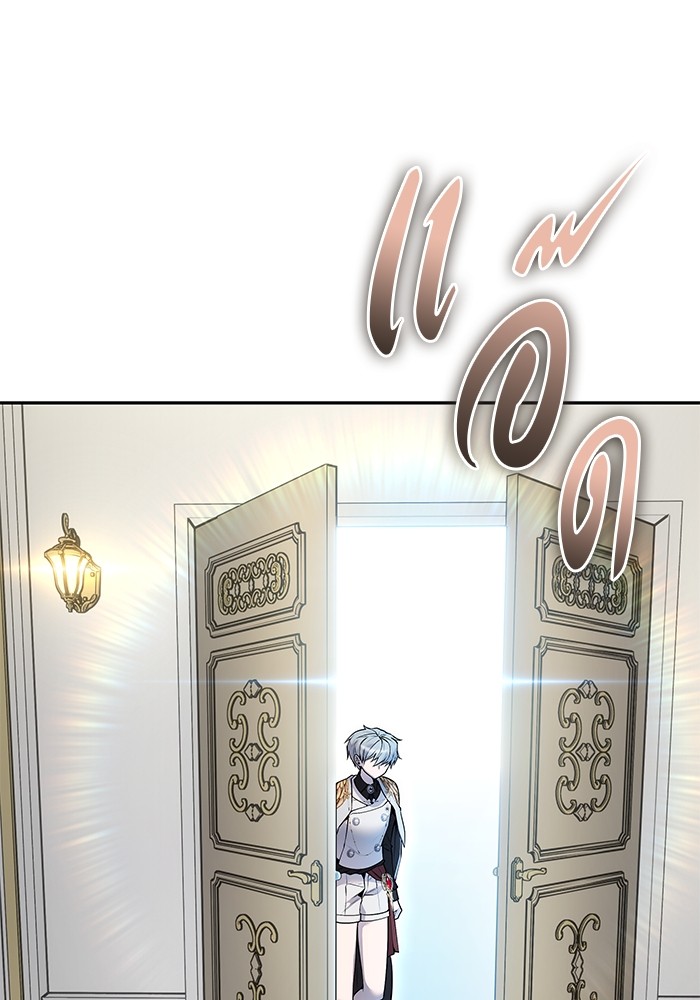 I was more overpowered than the hero, so I hid my power! แกร่งเกินผู้กล้า แต่ซ่าไม่ได้ ตอนที่ 35 - รูปที่ 2