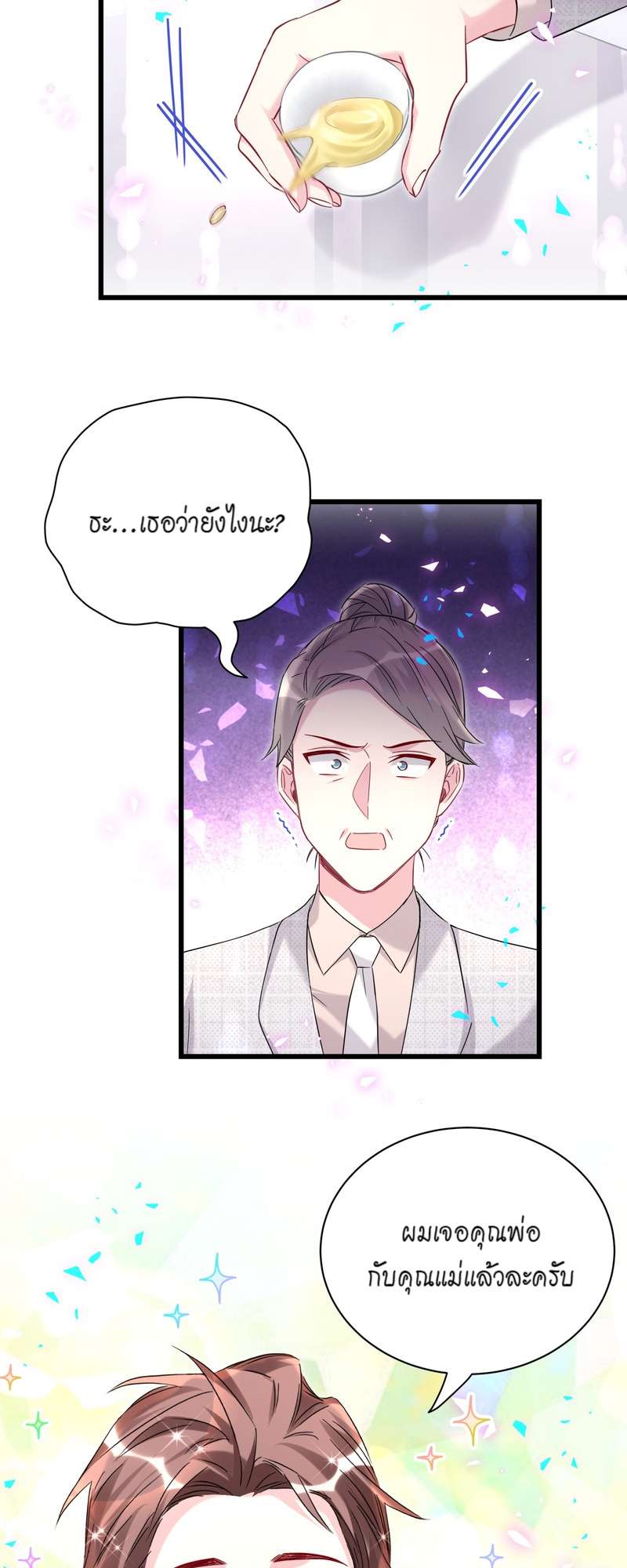หน้า 24