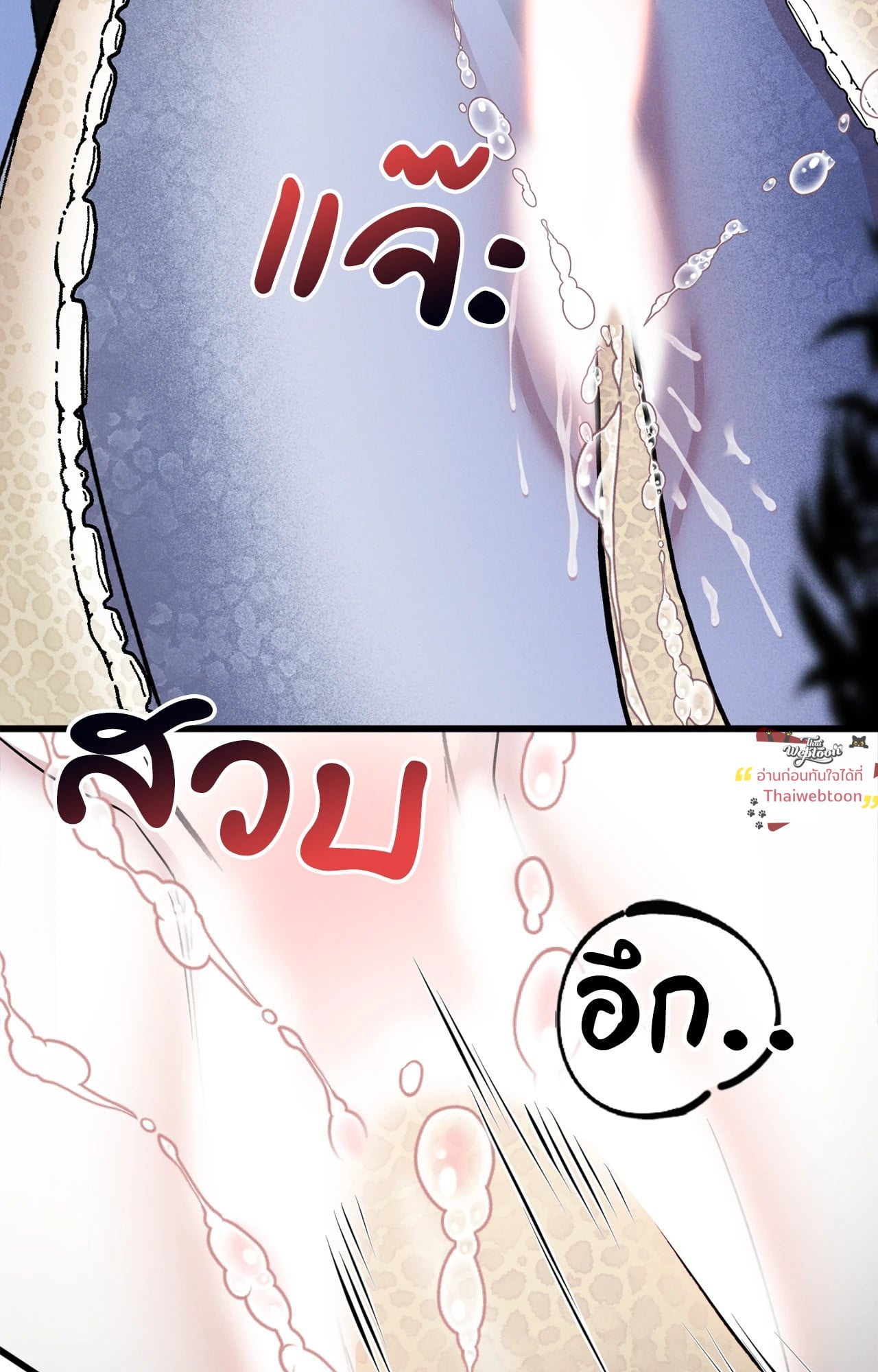 หน้า 64