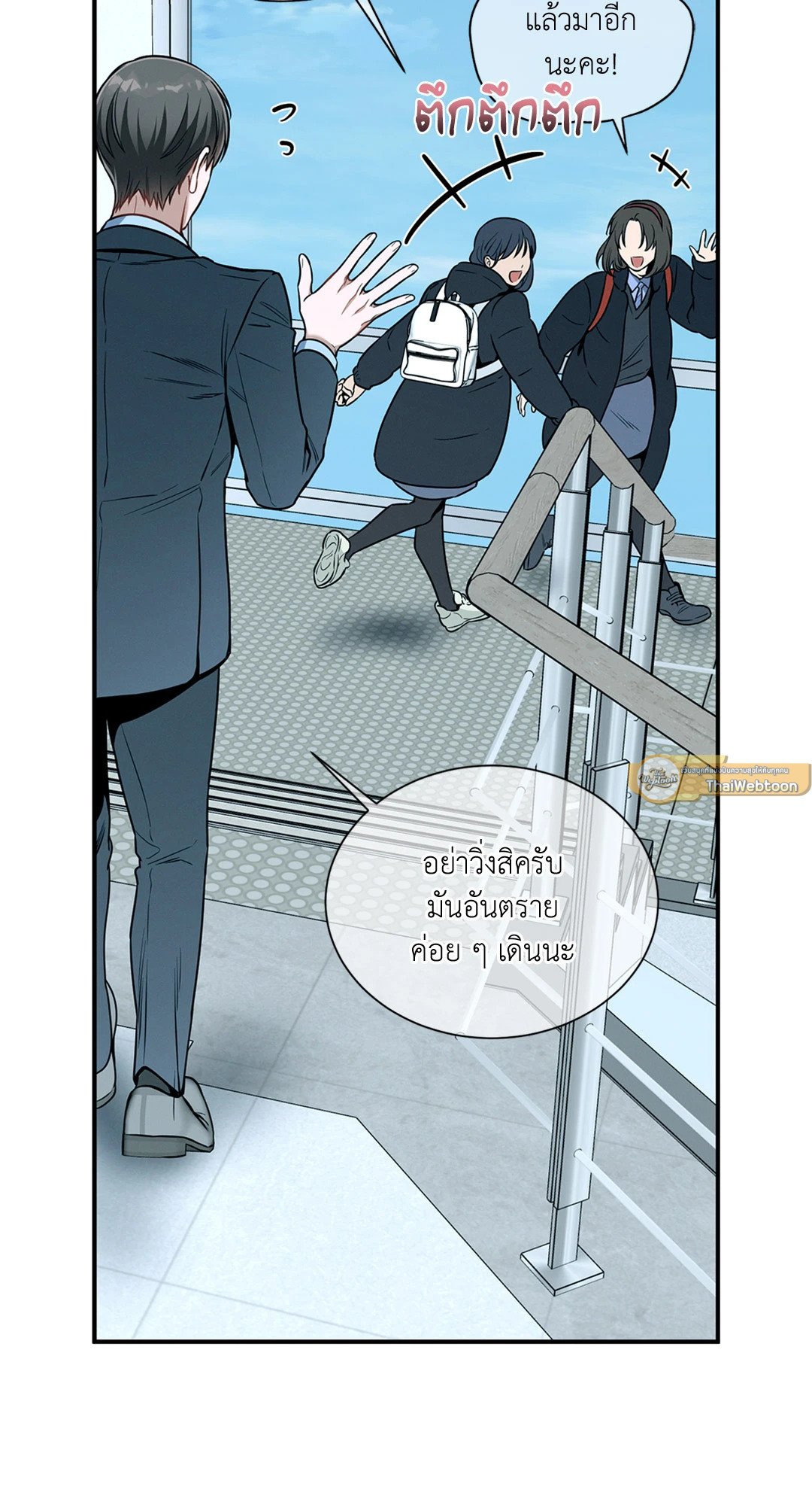 หน้า 61