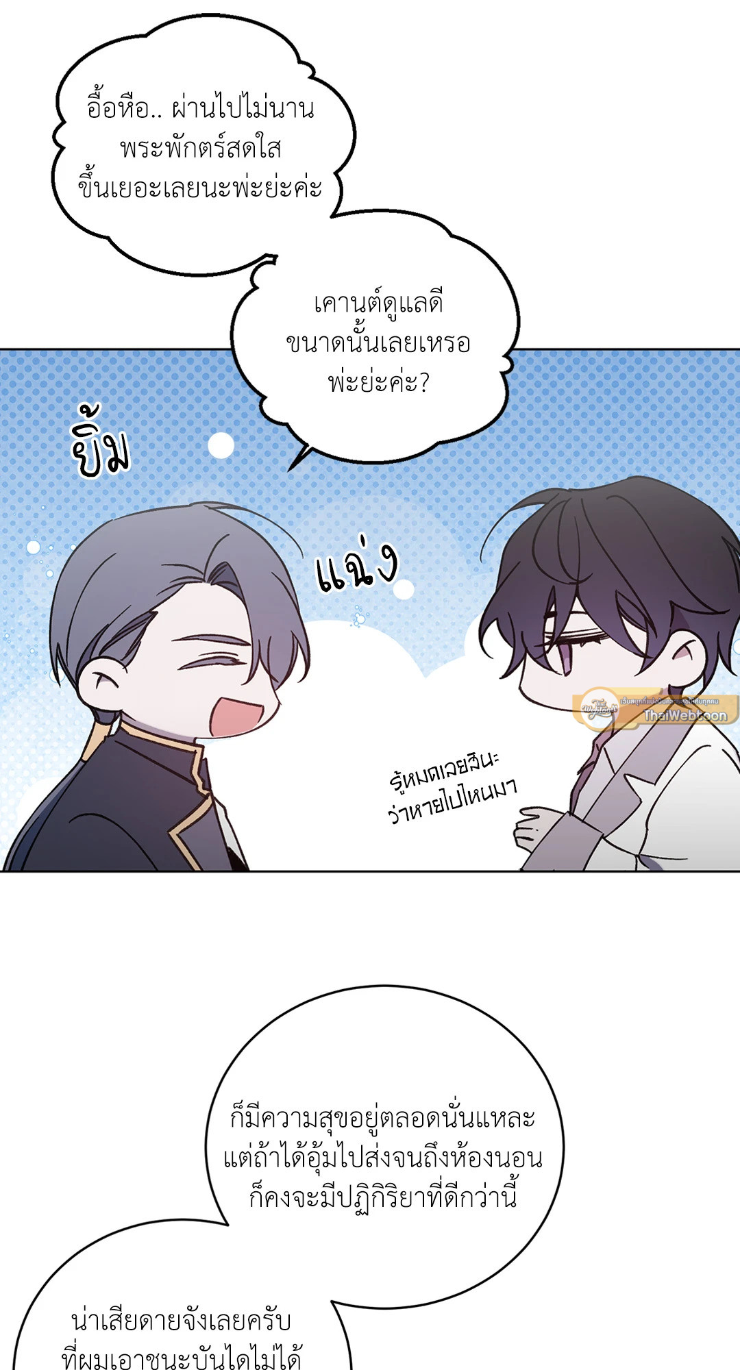 หน้า 40