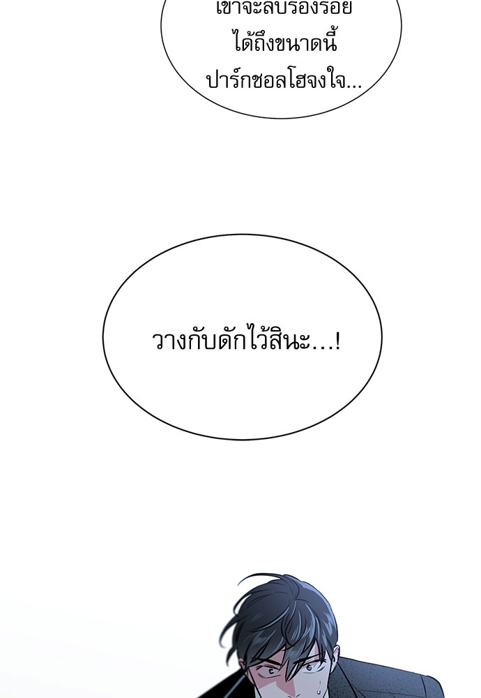 หน้า 70