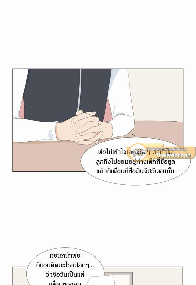หน้า 50