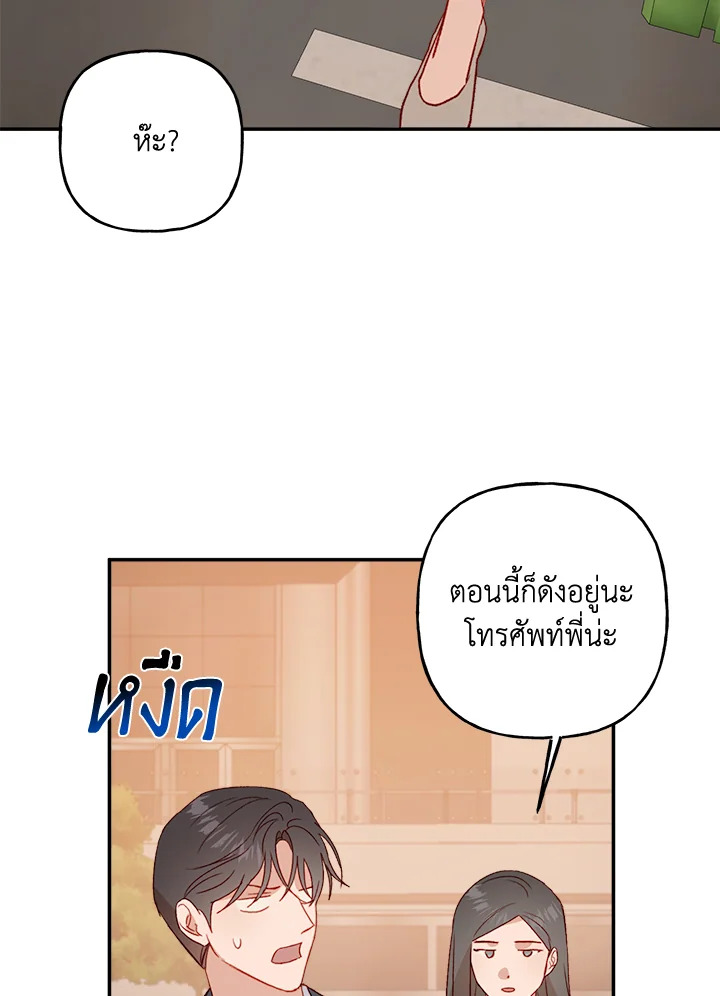 หน้า 77
