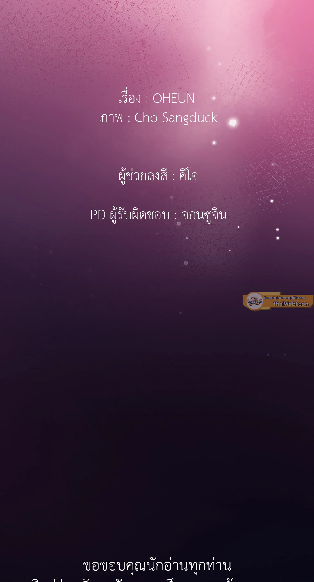 หน้า 98
