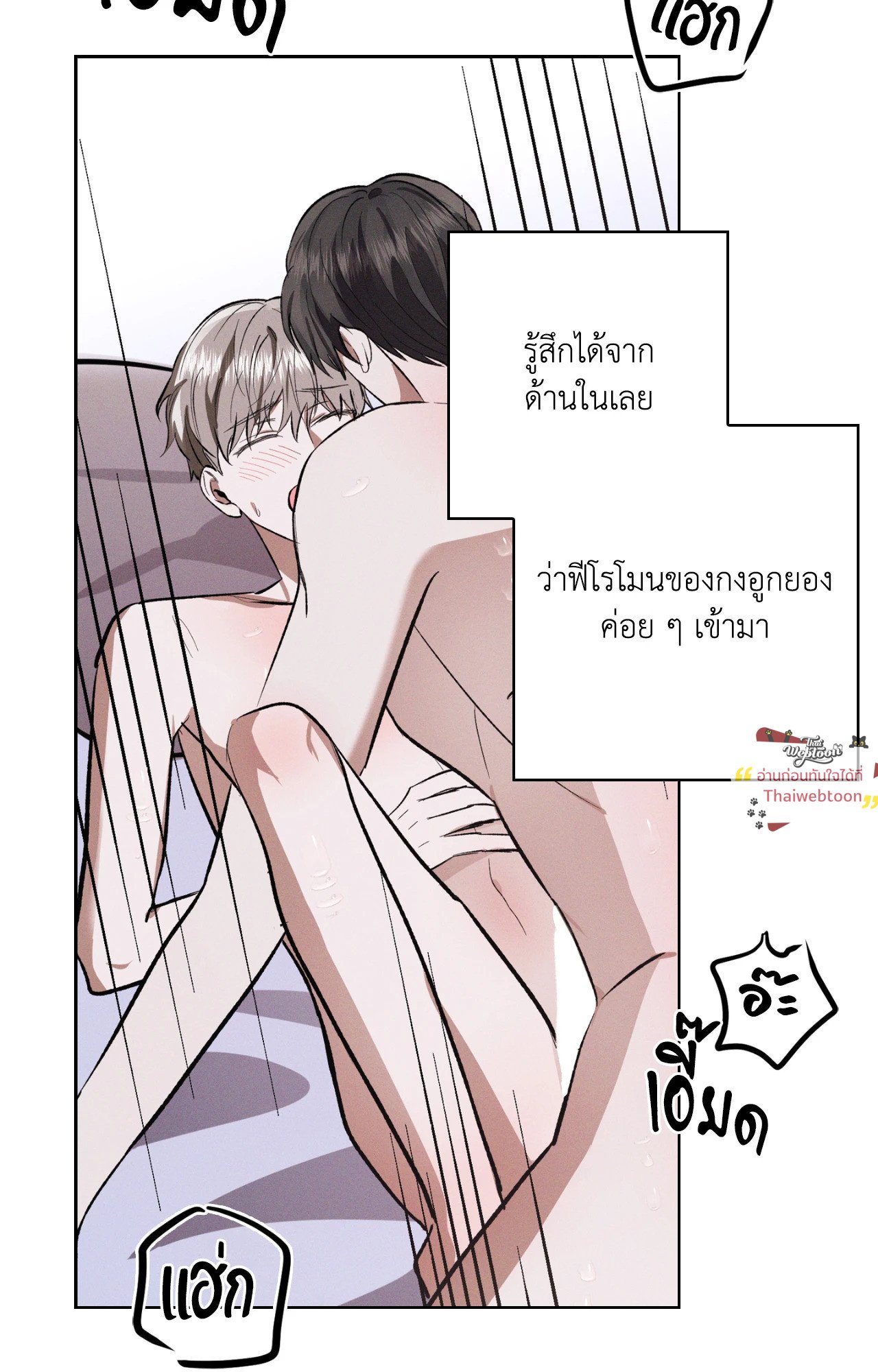 หน้า 74
