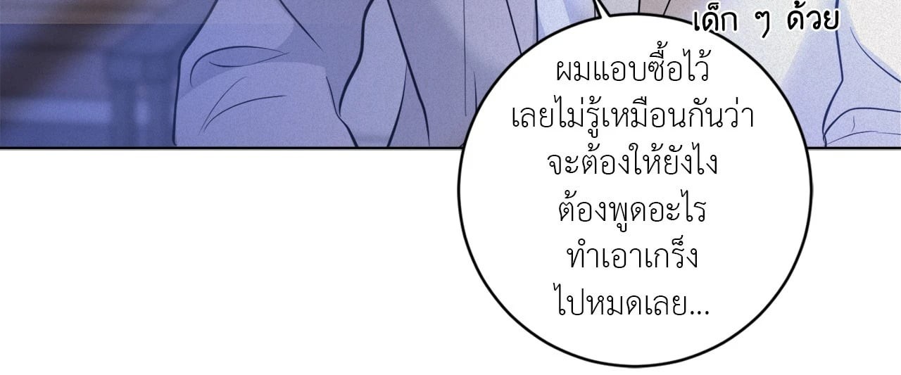 หน้า 76