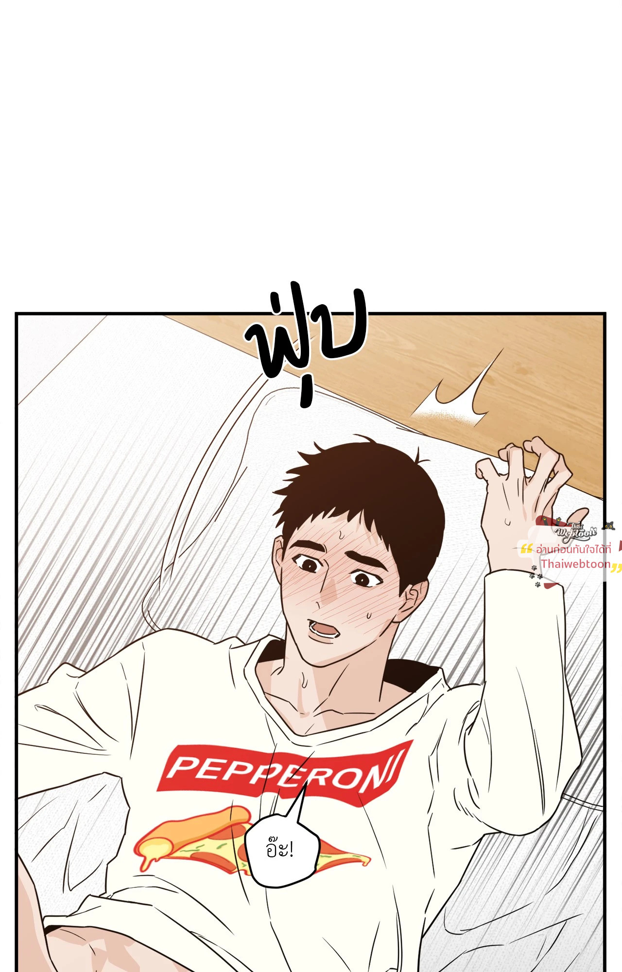 หน้า 68