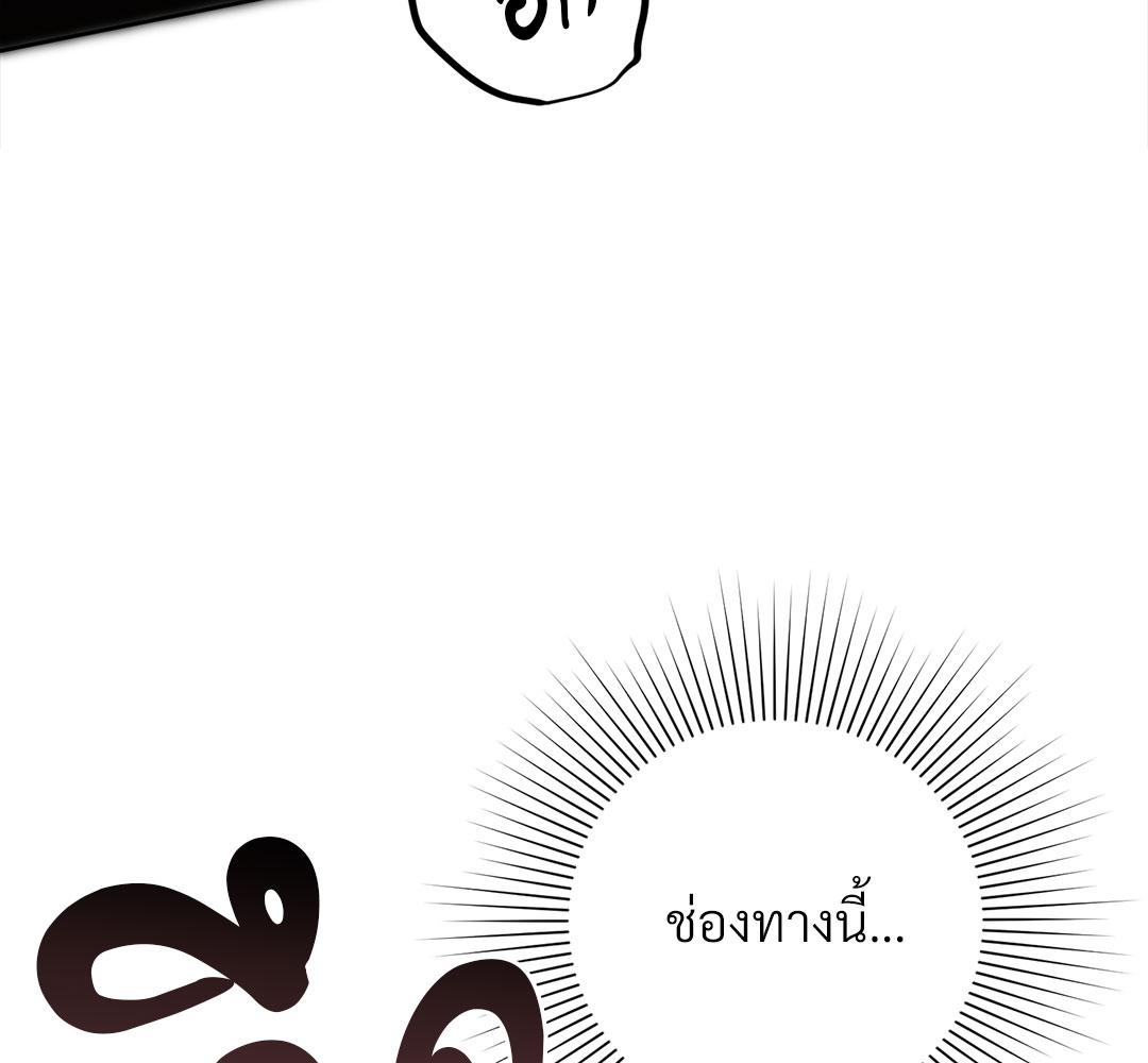 หน้า 101