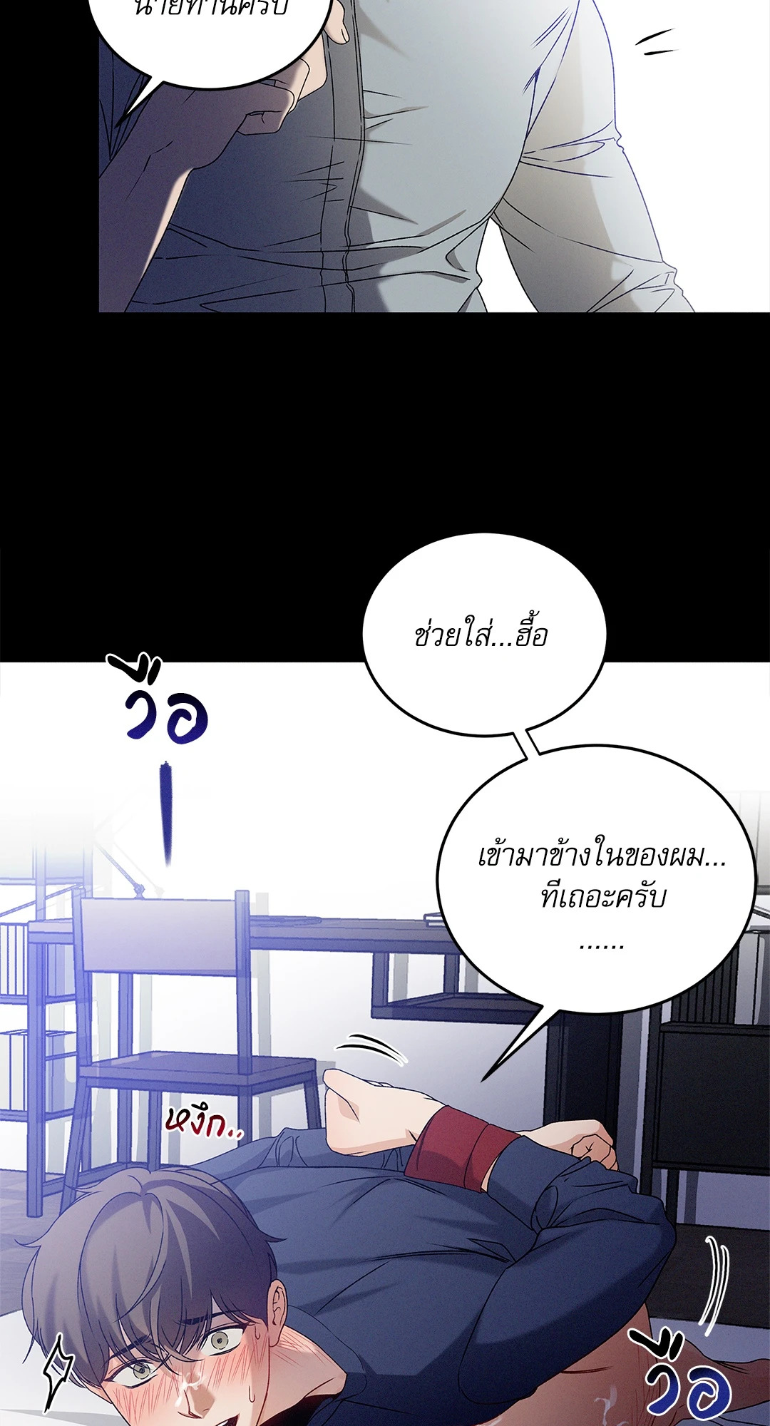 หน้า 22