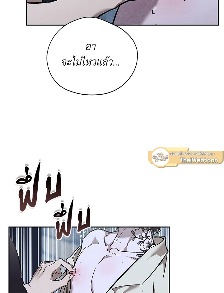 หน้า 105