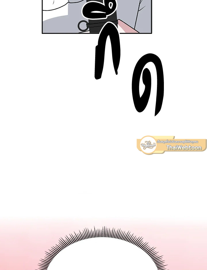 ก้าวสู่เส้นทางแห่งความหวัง | One Step Forward to the Flower Path ตอนที่ 78 - รูปที่ 2