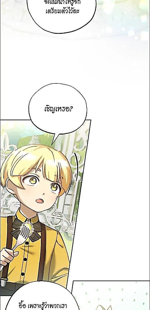 หน้า 76