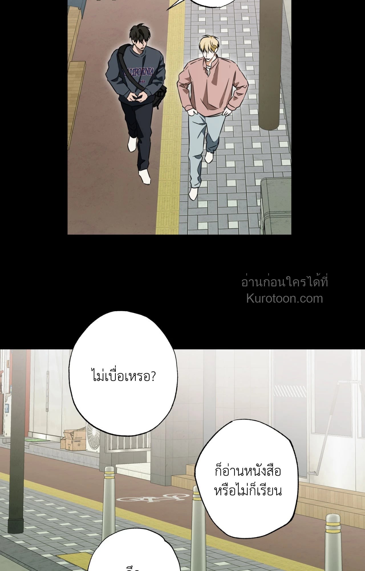 หน้า 33