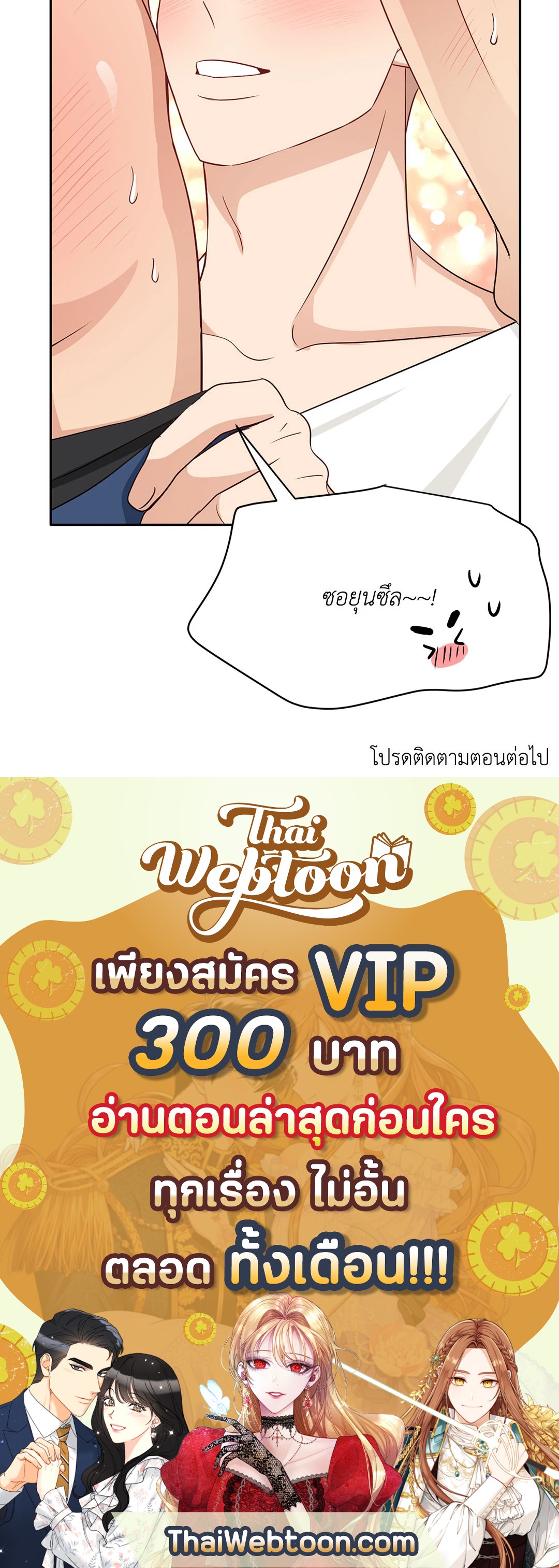 หน้า 66