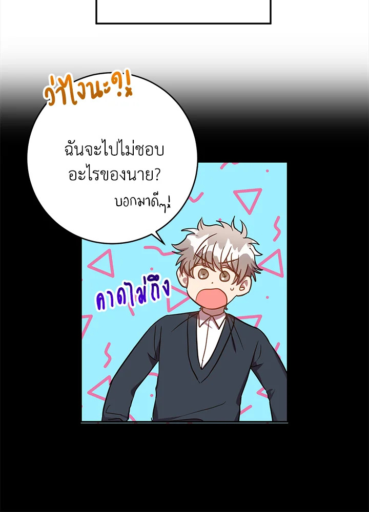 หน้า 52