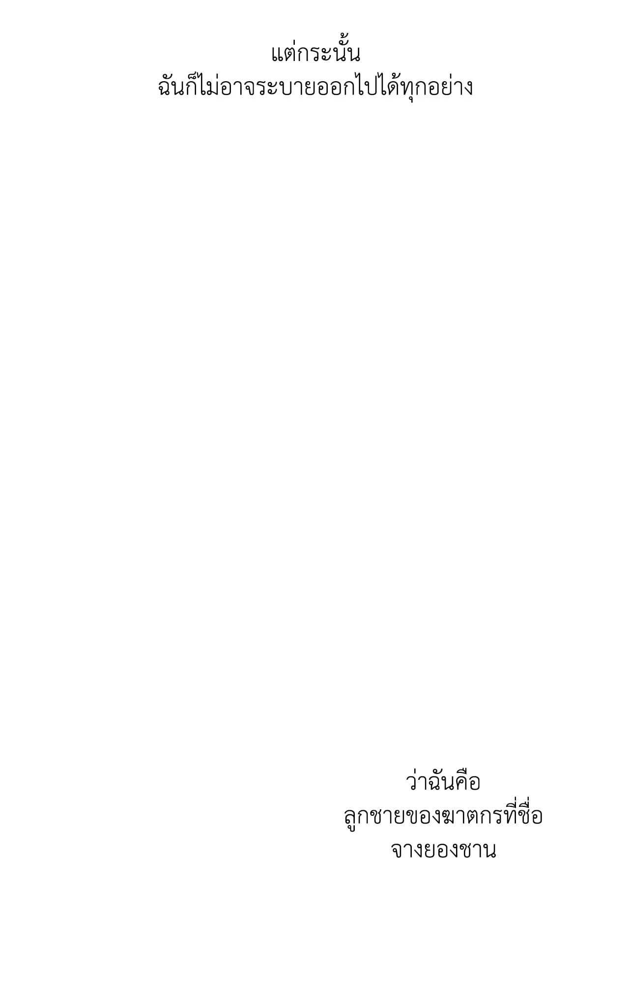 หน้า 125