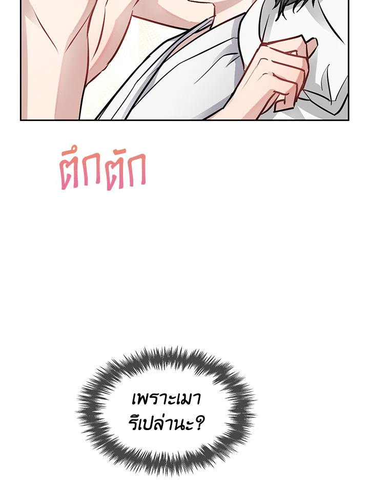 หน้า 100