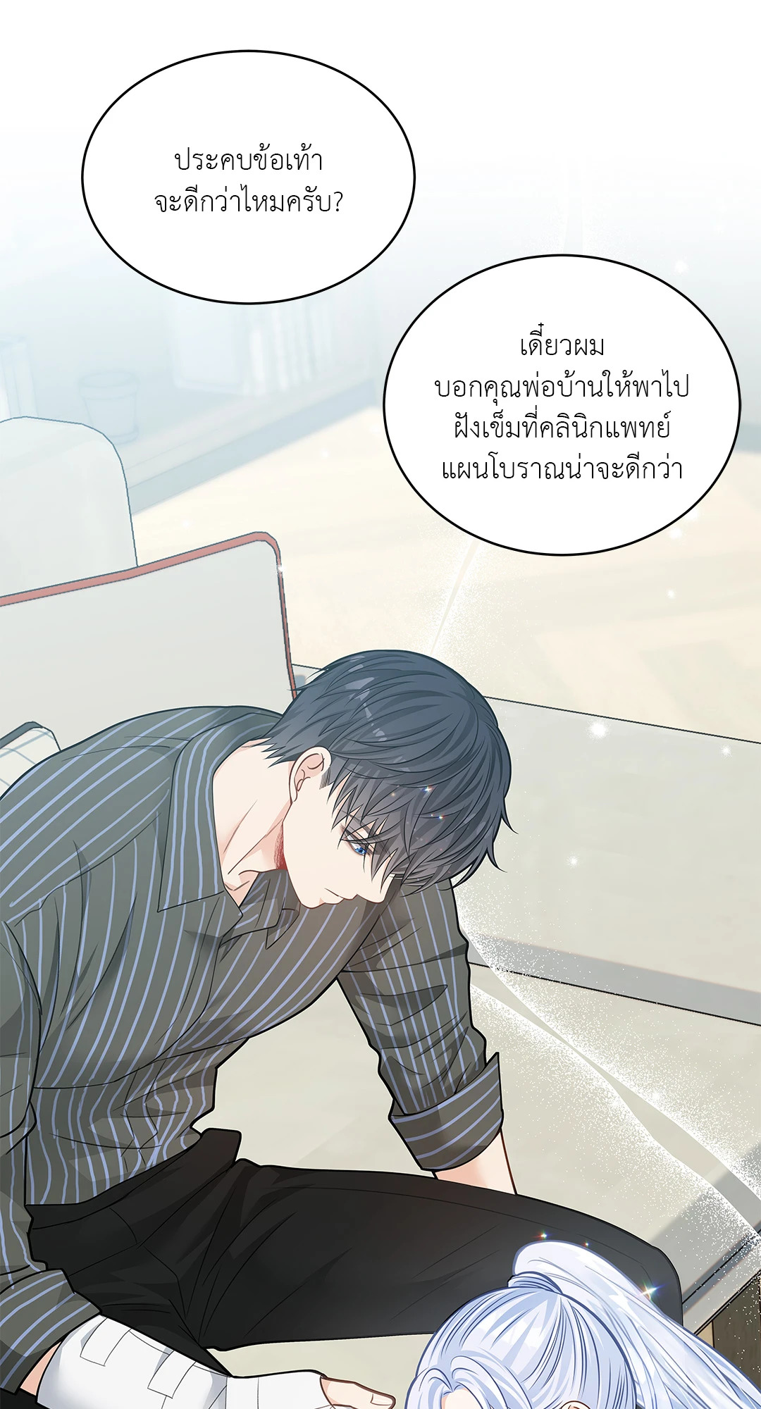 หน้า 46