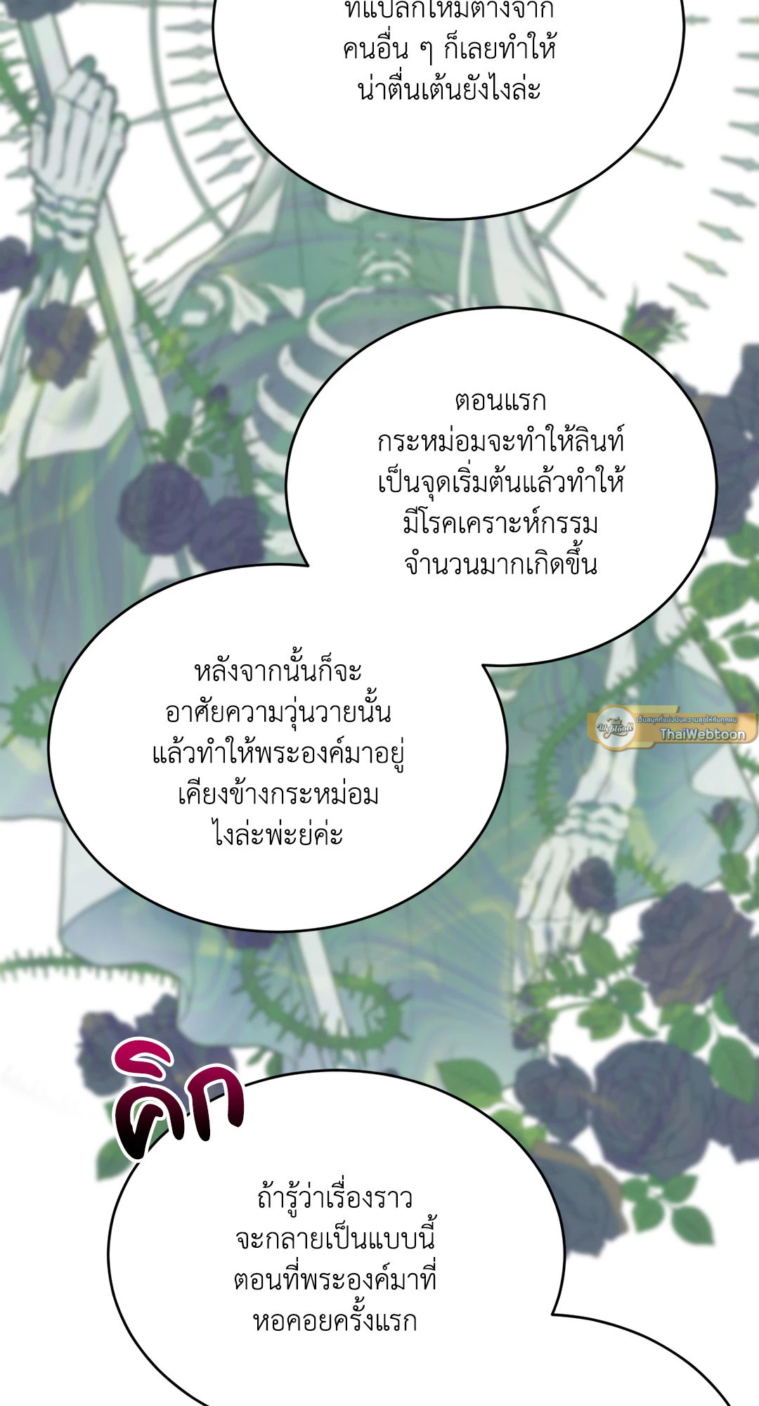 หน้า 64