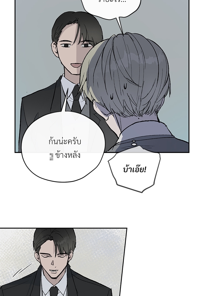หน้า 87
