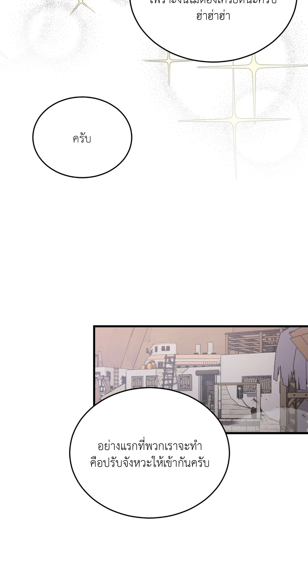 หน้า 85