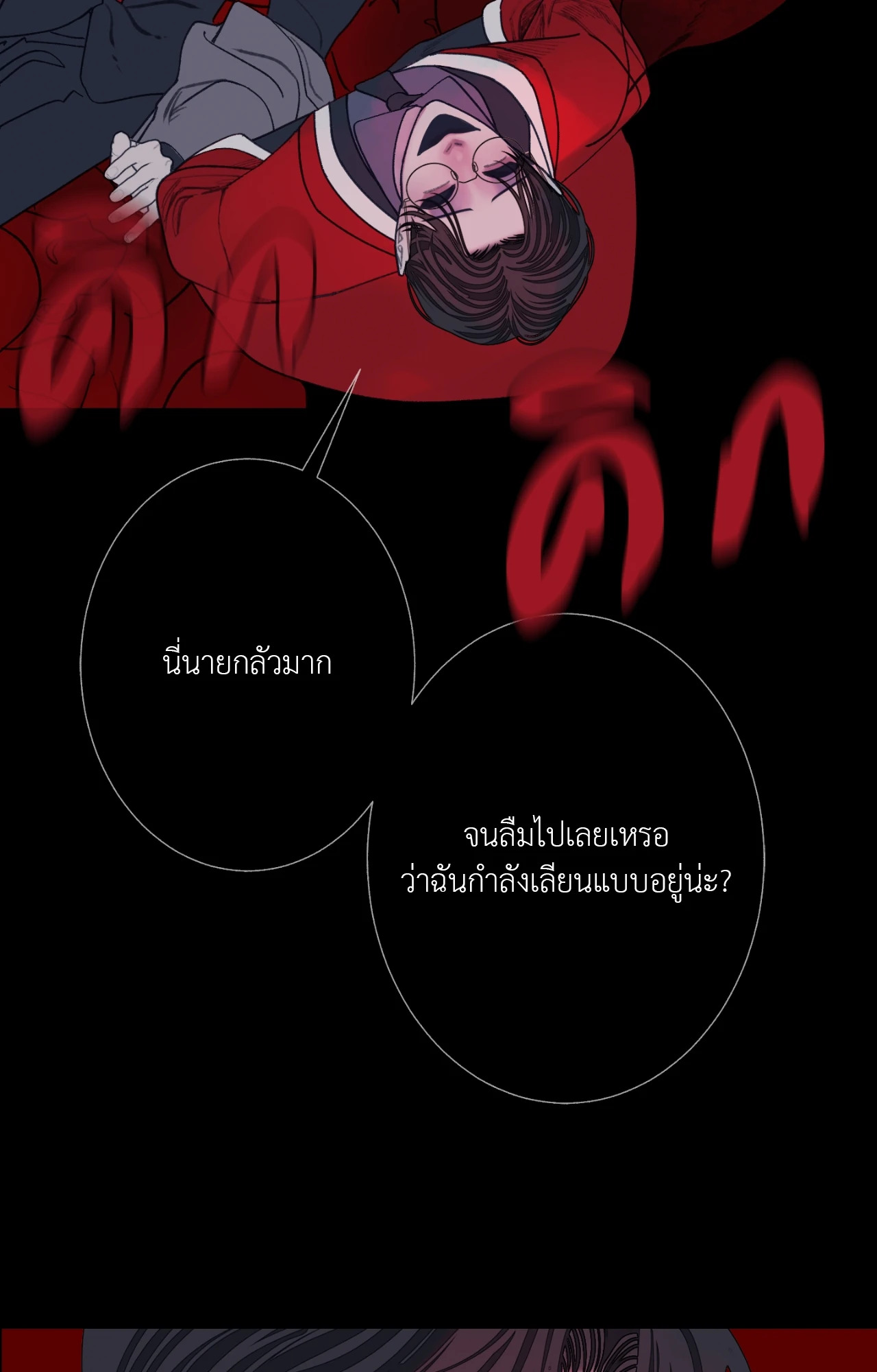 หน้า 64