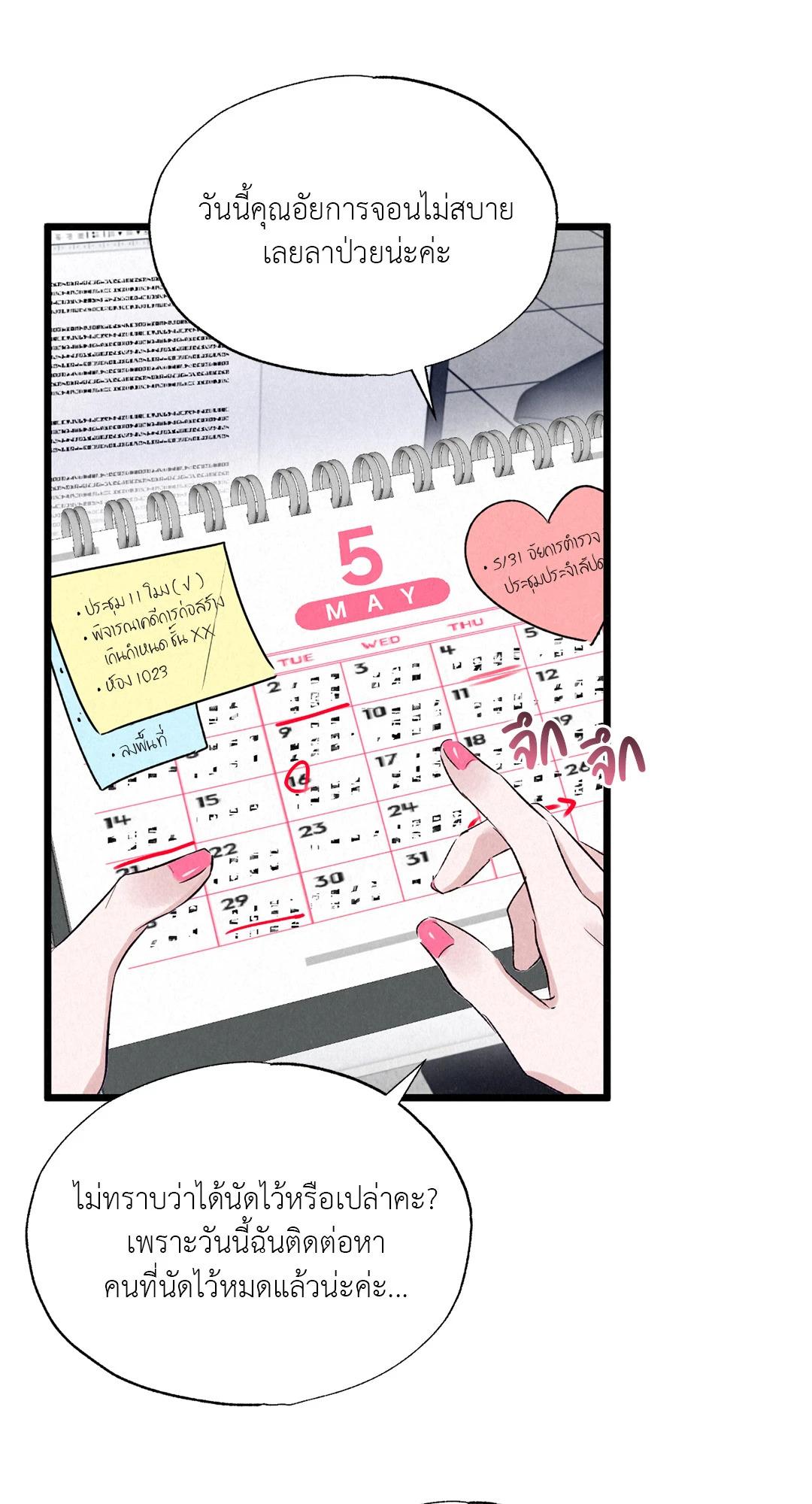 หน้า 42