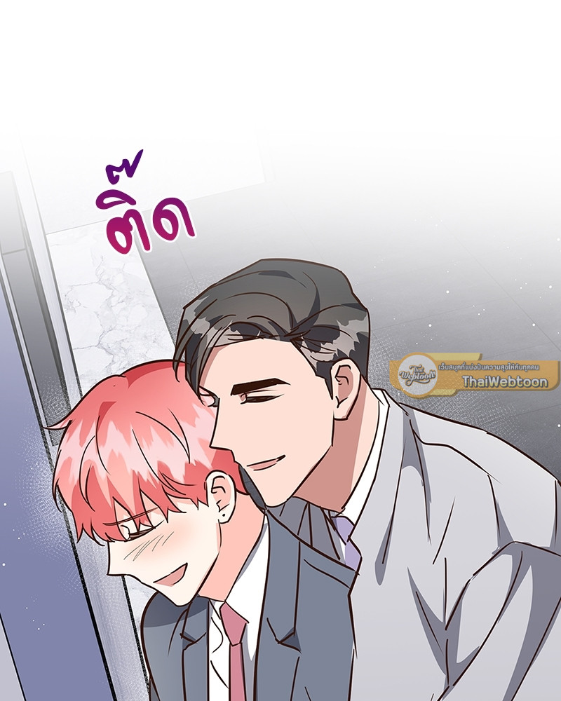 หน้า 79