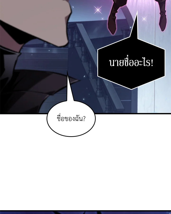 PICK ME UP ตอนที่ 118 - รูปที่ 2