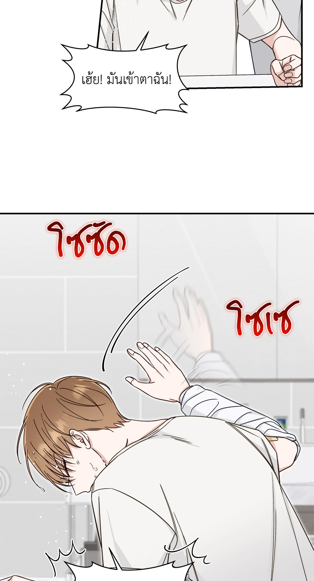 หน้า 31