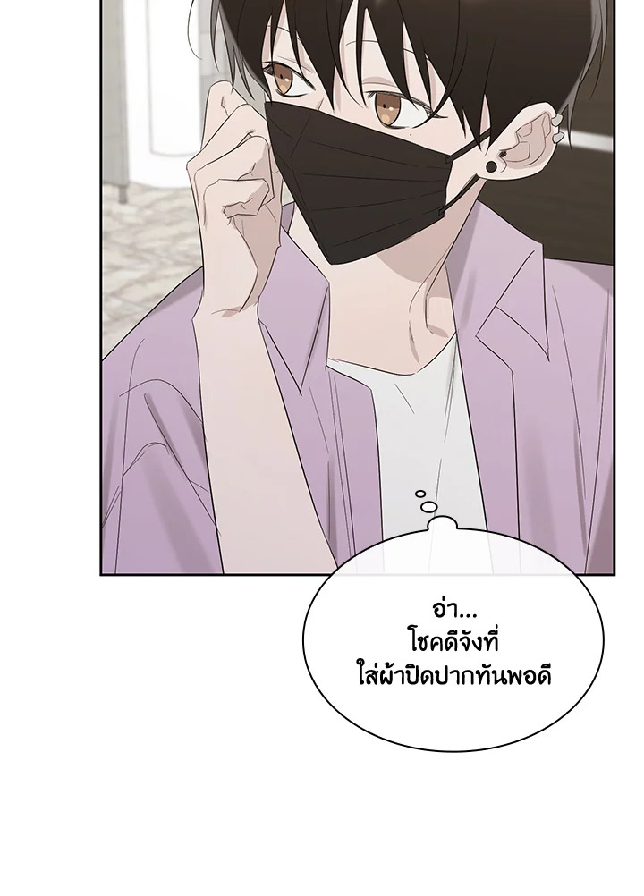หน้า 70