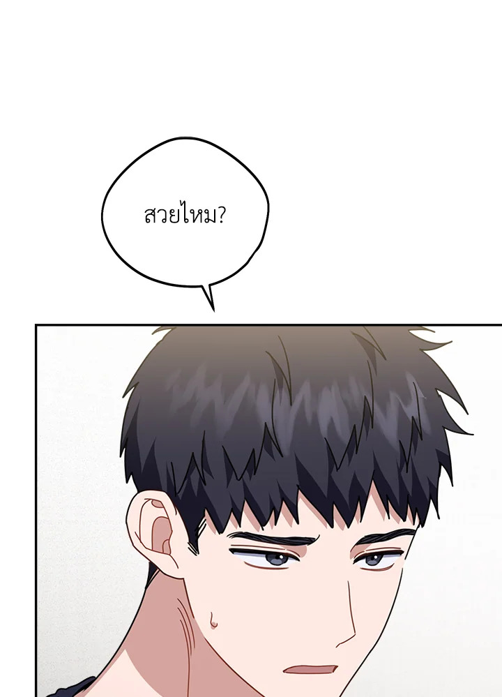 หน้า 106