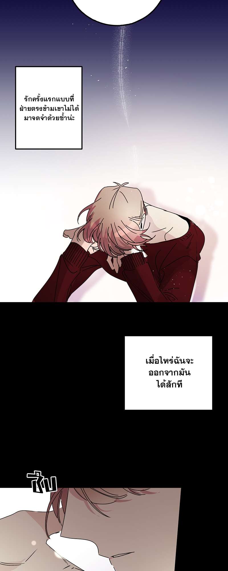 หน้า 37