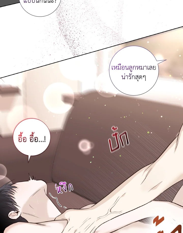 หน้า 71