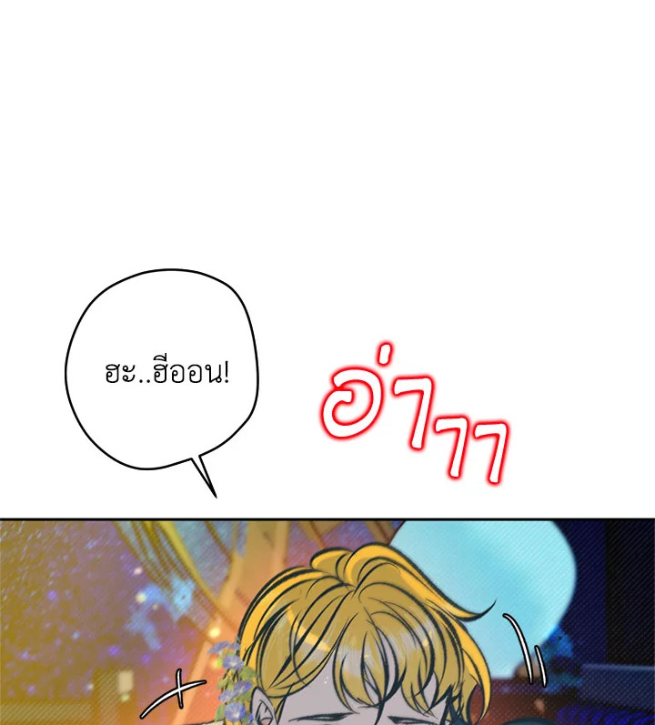 หน้า 72