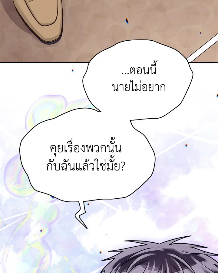 หน้า 92