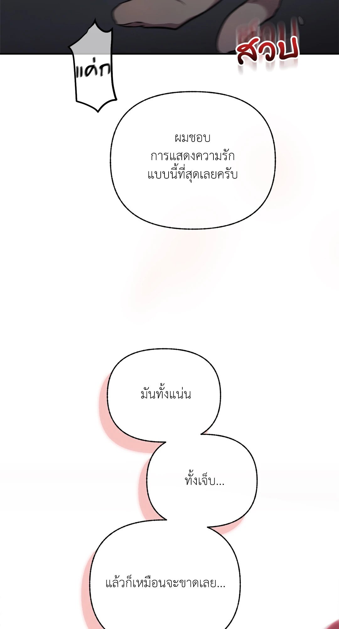 หน้า 67