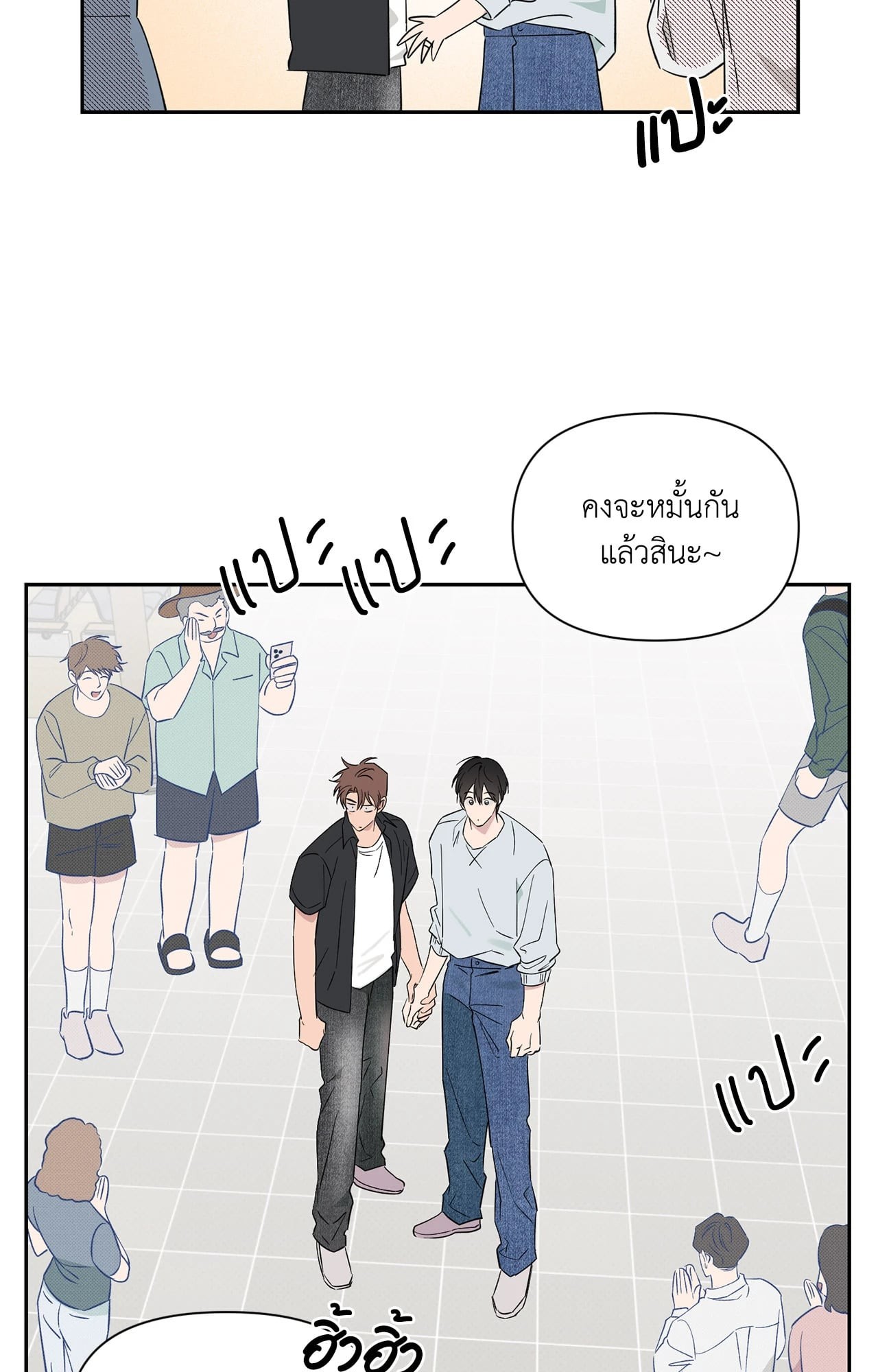 หน้า 50