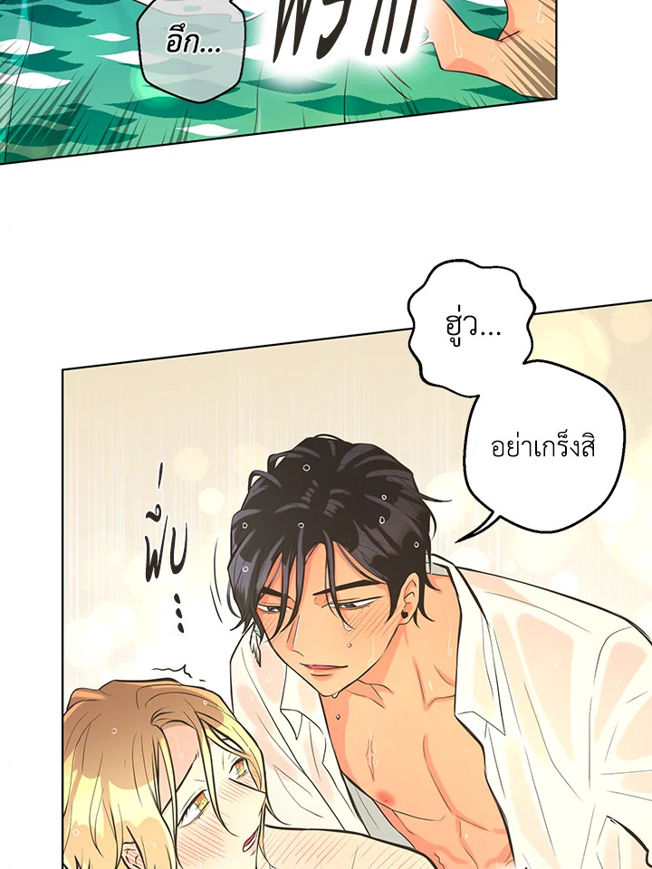 หน้า 71