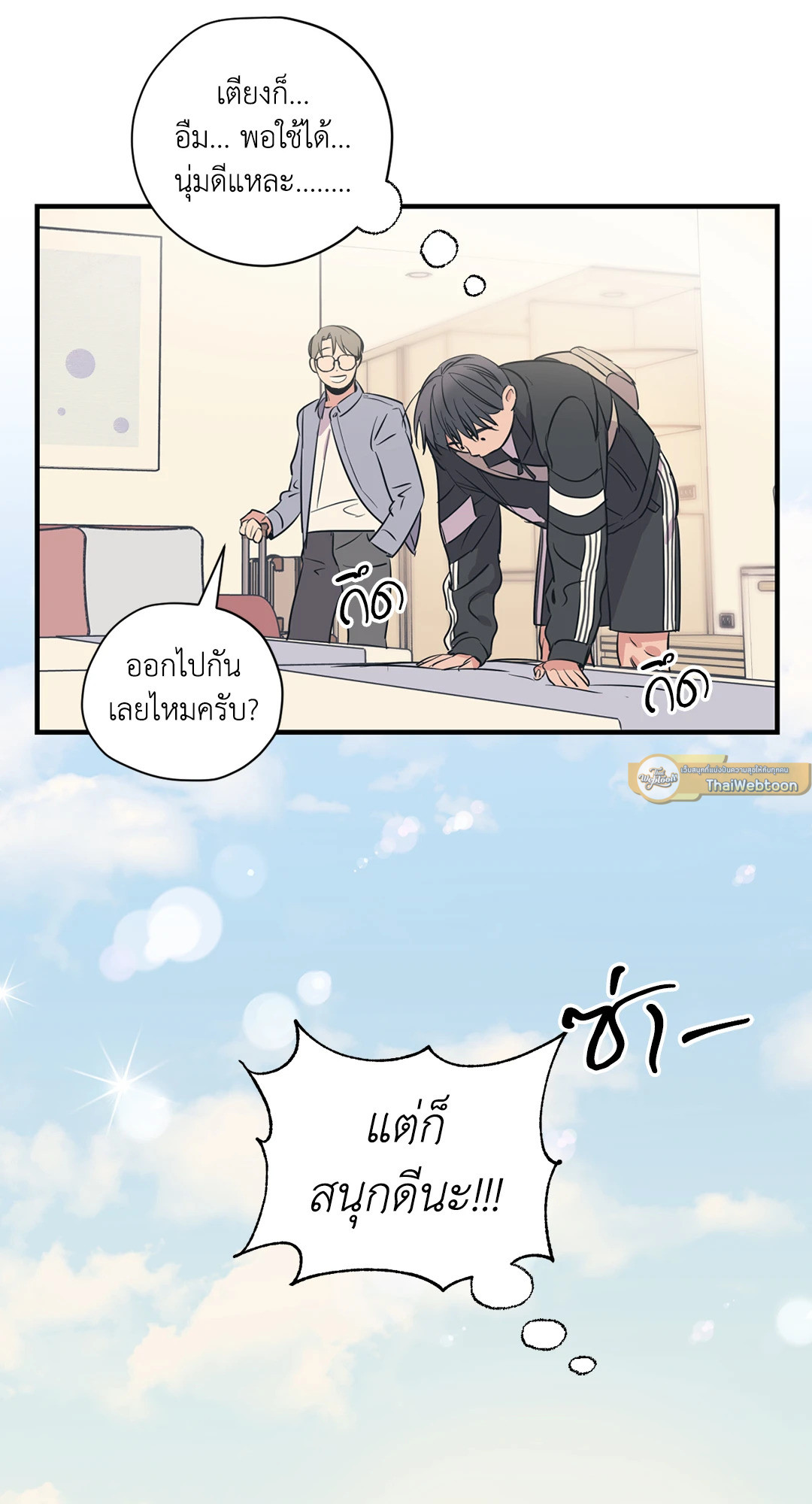 หน้า 31